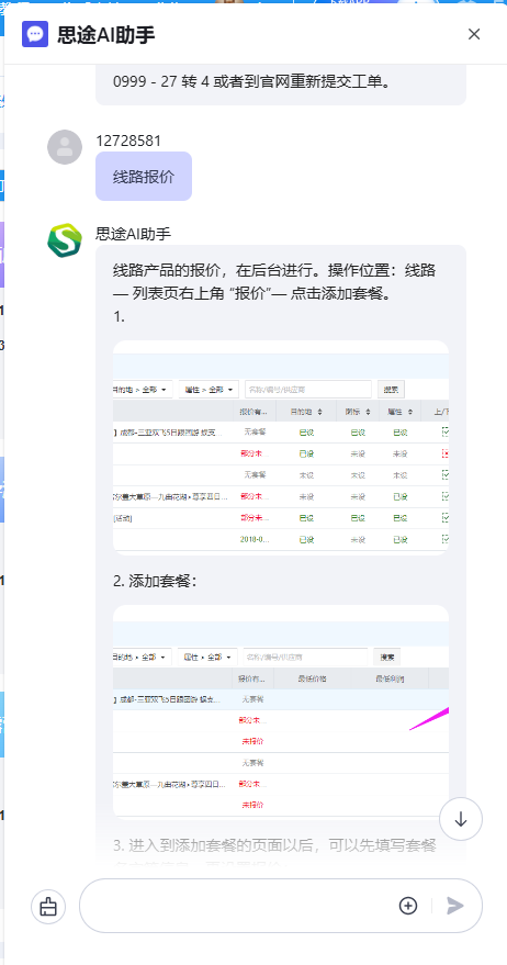 ai配圖2.png ai配圖2.png